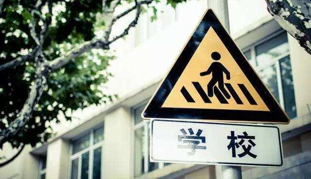 你买的学区房是真是假？购买学区房的这些注意事项，你了解吗？