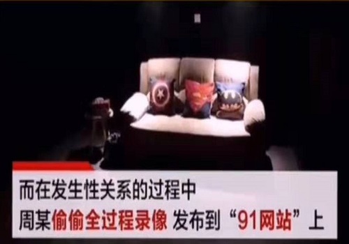 魏凝娥星座 男子多次上传与女网友发生关系的录像，点击率破百万，被判刑，还狡辩：纯分享