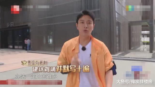 “房地产大佬”王健林：“万达”有一项能力，全球无敌！