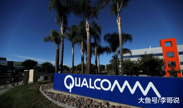 以牙还牙？移动宣布5G芯片“人选”，网友：落后就会“挨打”