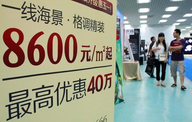 房价降了业主就要求退“差价”，房价涨了，怎么没见你补“差价”