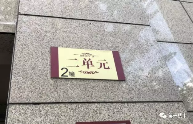 合肥再现天价学区房，566万全款买不讲价！合肥14个学区房破3万/㎡