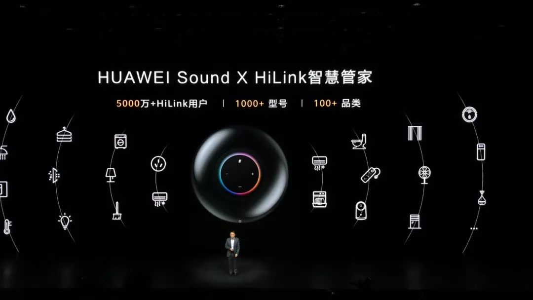 还支持华为 hilink 智能家居控制, 让人对华为打造的"全场景"智能生活