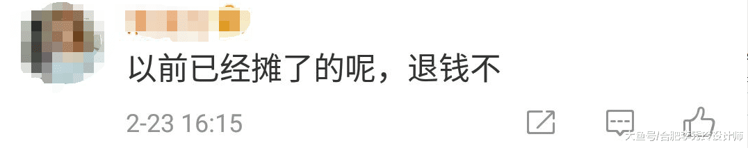 全都是套路！公攤面積被取消，單價卻上漲，開發商那么精還能自己虧？