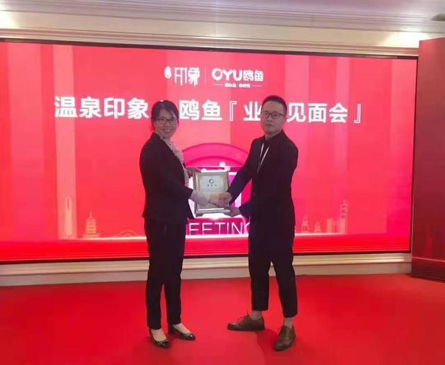 金秋十月，鸥鱼华东&华中再添新项目，开启全国市场新布局！