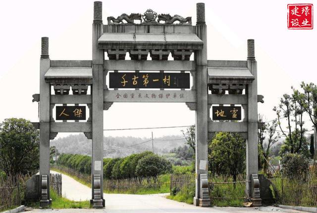 历经了五朝的千古第一村如今变成什么样了呢