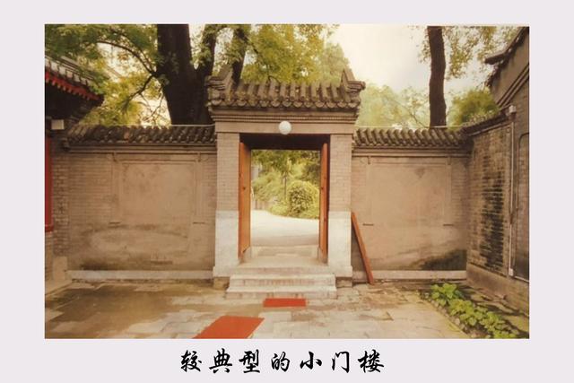 老北京四合院的详细资料—宅门之小门楼5（第十二期）