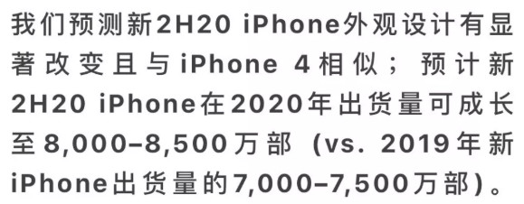iPhone 12 Pro 渲染图曝光：无刘海、外观好似 iPhone 4