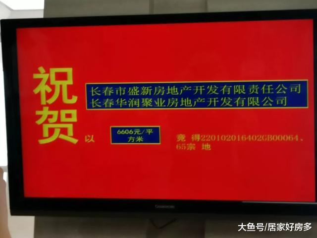 明年新盘抢先看，全国大房企齐发力