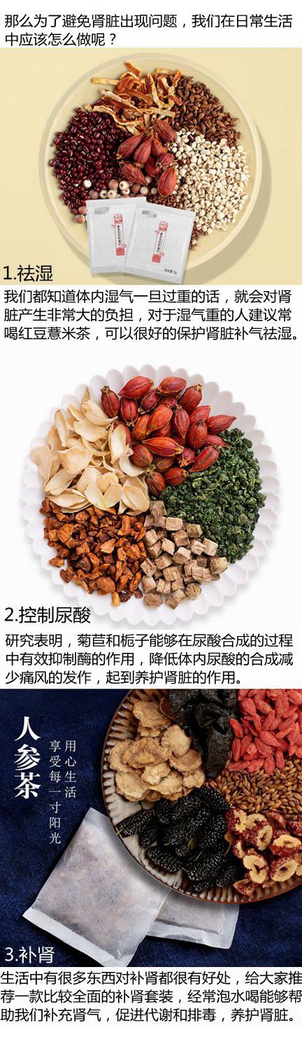 肾阴虚、肾阳虚如何分辨？常吃这3种食物，或帮你养肾补虚