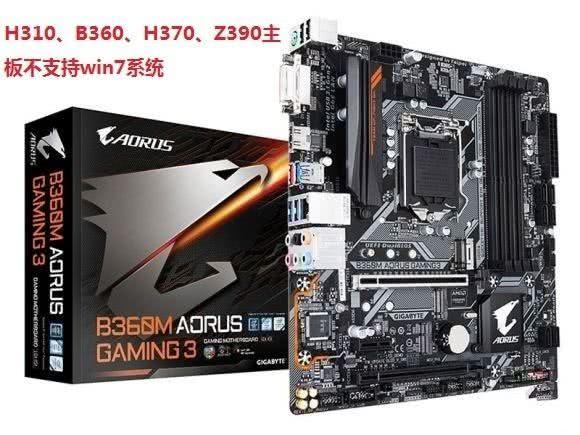 你会把windows7升级为windows10吗？