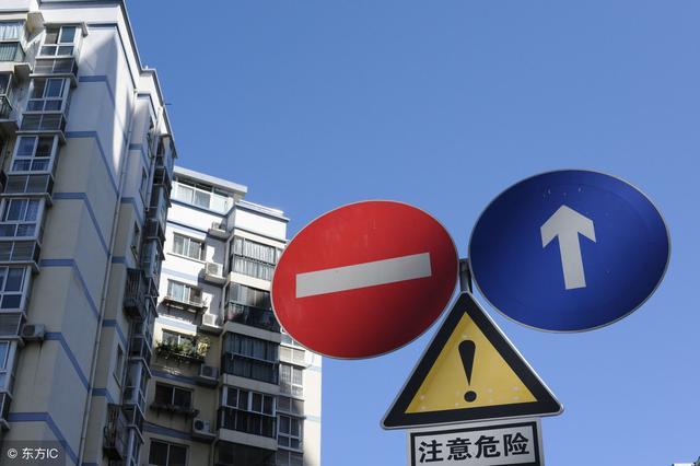 北京厦门率先领跌 全国房价未来跌势不可小视