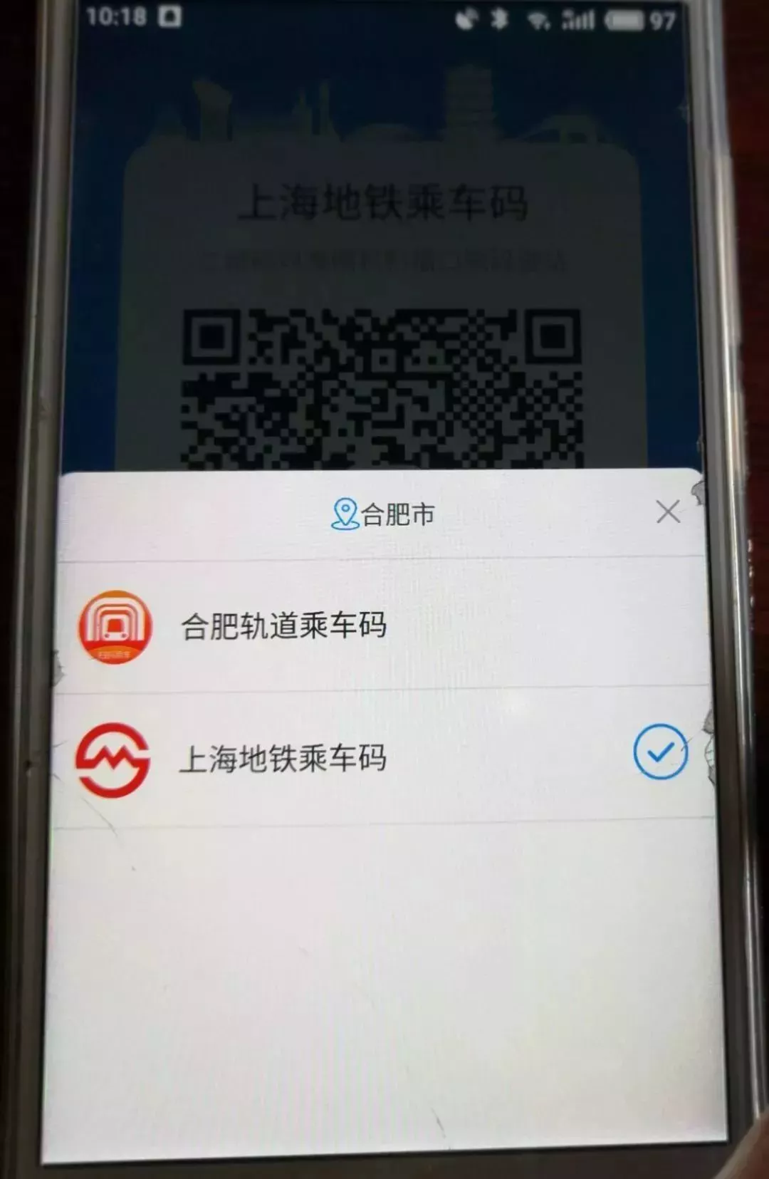 重磅！合肥、上海地铁二维码乘车实现互联互通！2019年合肥地铁建设大爆发！