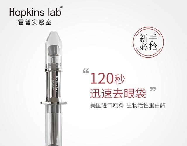 药店有个“神奇小怪兽”, 只需120秒眼袋全消失, 效果不输激光