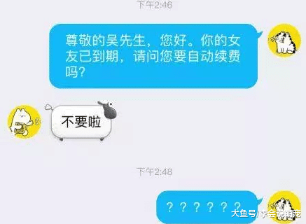 被女友反撩到身体发酥是种什么体验？卧槽甜甜甜甜炸了！