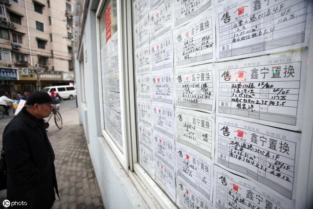 房价跌回1800元/平要不要买？专业人士建议：要慎重