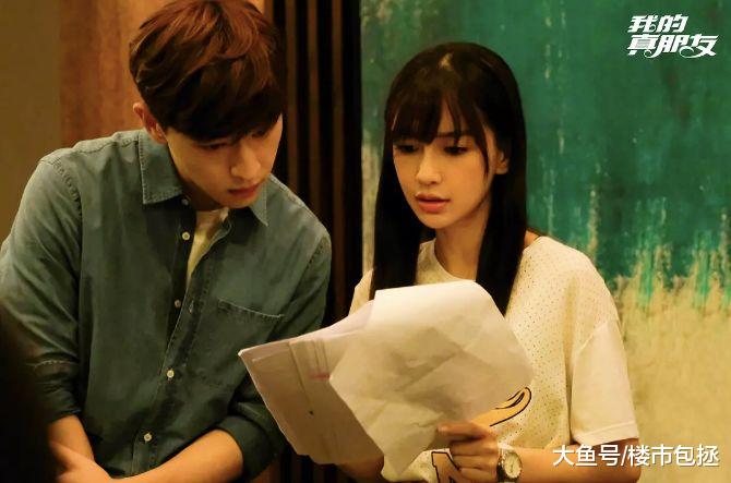 房产中介都看哭了！客户自己见卖家，杨颖惨遭跳单