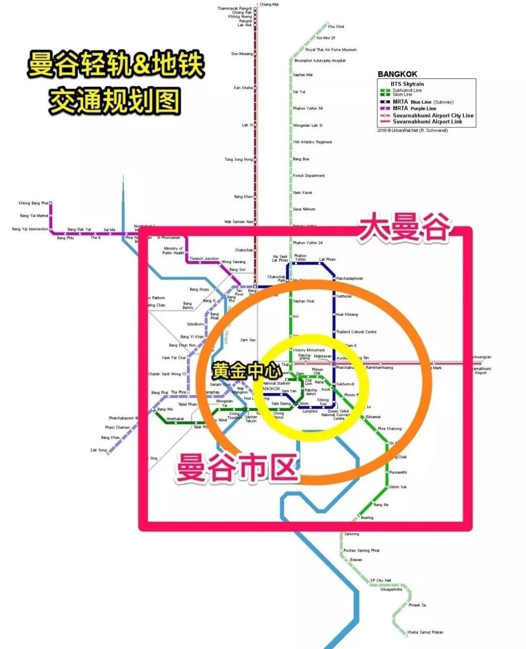 老婆取得渣，房子也不能买得渣，曼谷的买房子又要涨了？