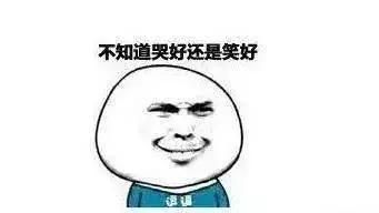 你为什么总买不到房？史上最强错误买房流程，你可能永远买不到房