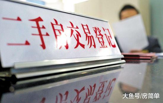 100万的二手房，不满二、满二、满五唯一之间相差多少税费？