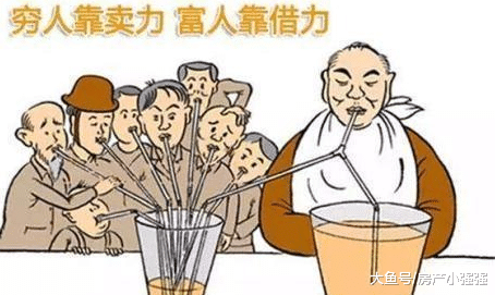 為什么沒錢人大方，有錢人反而小氣