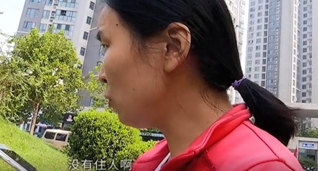 女子出租房子，却无人居住，邻居：你家半夜动静太大