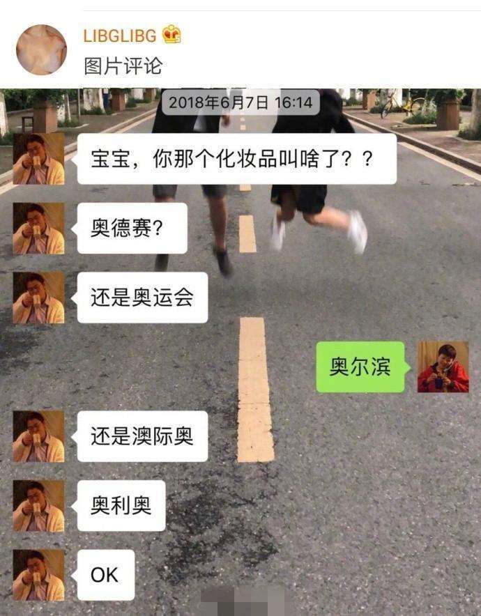 把日韩大片错发给了嫂子，嫂子回复扎心了！