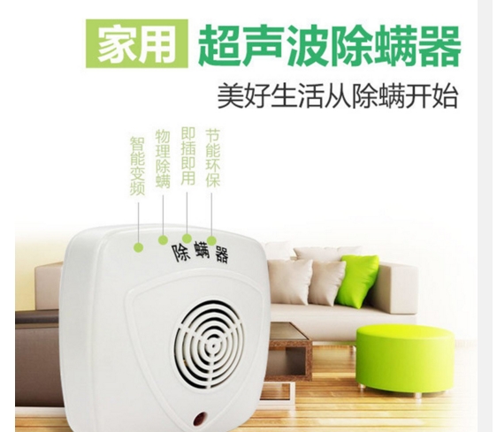 家中螨虫成灾，叶老师教你一招土办法，家家户户都在用，螨虫死光光