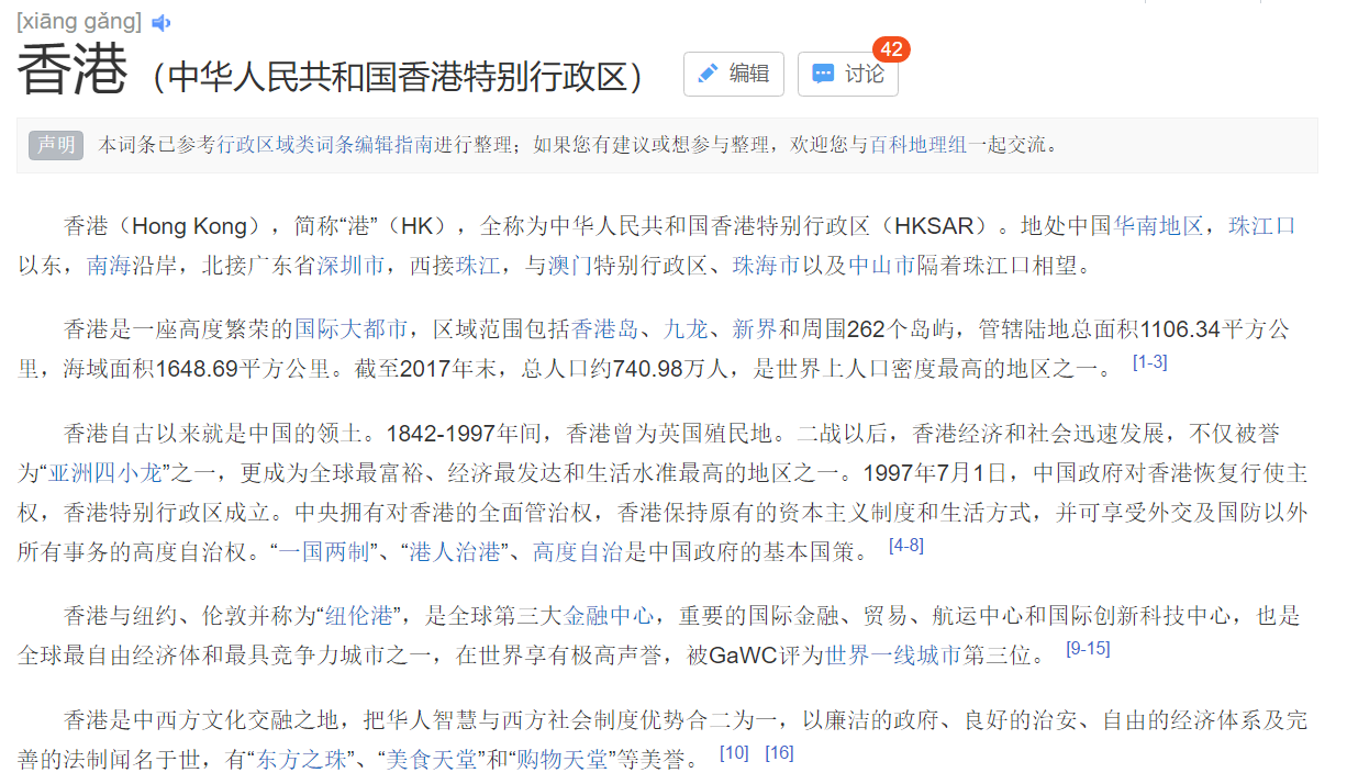 多少人还在抱怨自己的房子小？看看HK同胞们你可能会收起你的抱怨