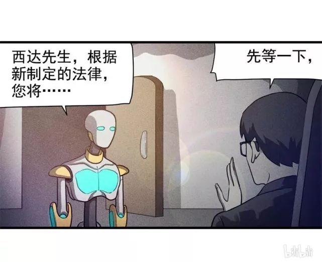 怪谈漫画故事:可怕的生死摇号,人工智能进化,统治地球