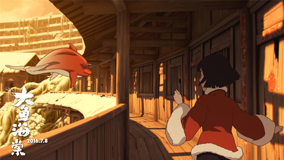 《大鱼海棠》，会让你明白什么才是真正的爱，大家一定不要错过它！