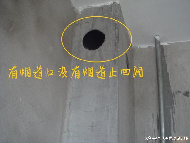 厨房面积太小，邻居哭着要把卧室改成厨房，楼上业主：改了跟你没完！