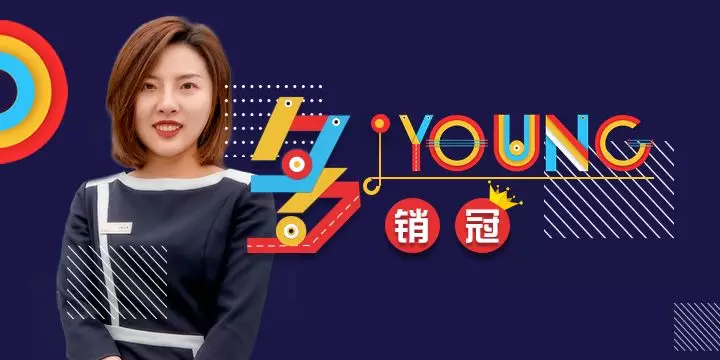 多young销冠|我才不当什么小镇姑娘，我要做都市精英！