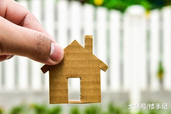 房价走向已清晰？三大权威部门集体发声，传递楼市3个明确信号！