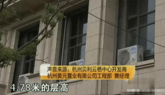 女子买了复式公寓，交付后窗前多一台空调外机，开发商：又没问题