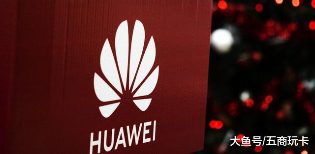 华为引爆最后一颗“炸弹”！美企或直接陷入危机？新的风暴已到来