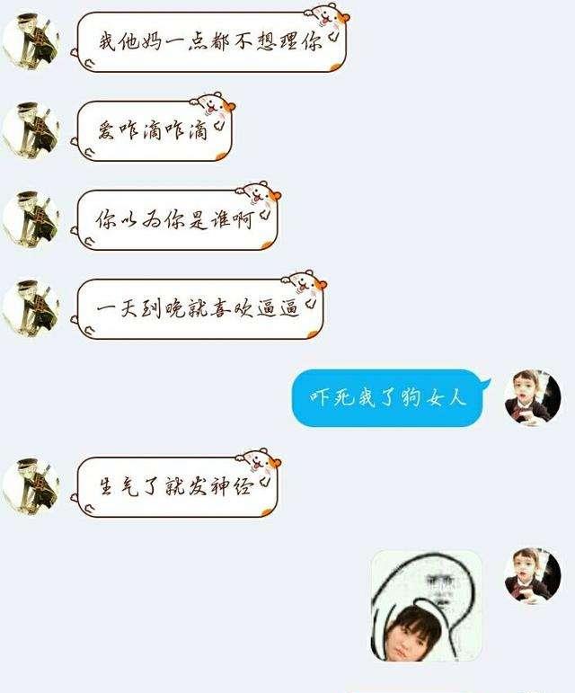 和学霸比谁胆子大，他亲了班花一口，我无奈之下只能．．．