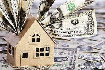 房子過戶費太高怎么辦？教你這些過戶省錢的辦法