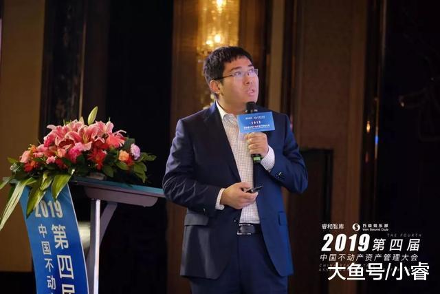 一场牛到家的不动产资管大会到底啥样 | 资管峰会