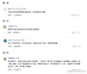 实体店是被什么打败的？租金高只是其一，这3点难解决