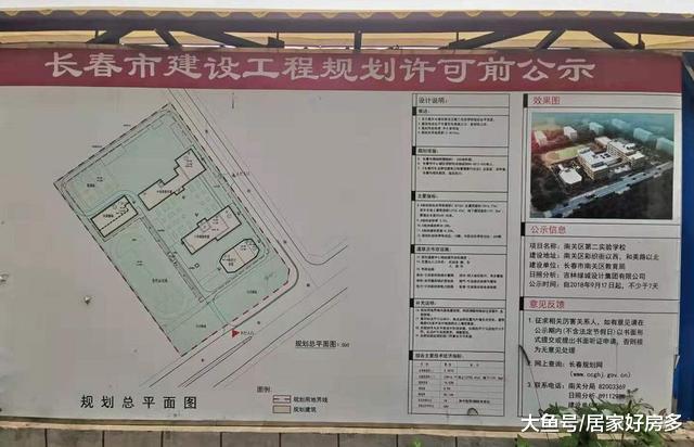 你造吗？你家旁边的新学校都盖成这样了