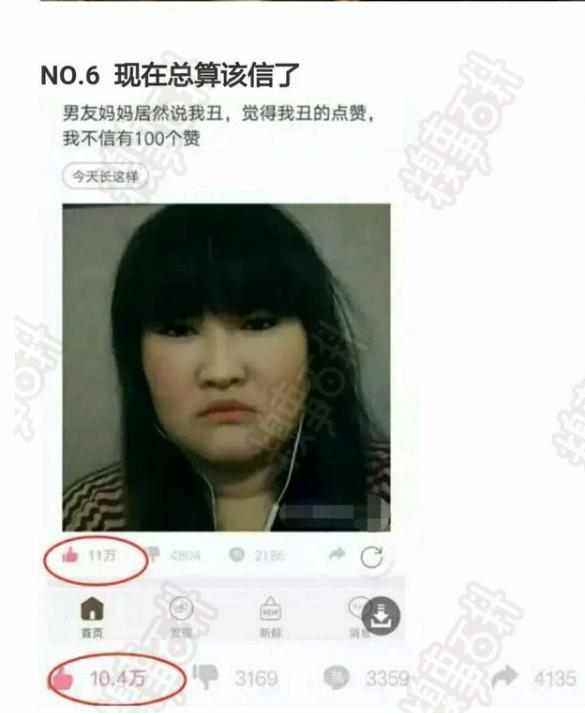搞笑段子搞笑图片：大师，日子过得不错啊