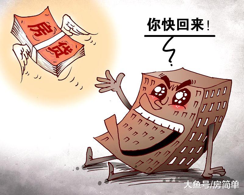 结清房贷后，务必要做“这件事”，否则多年的房贷白还了