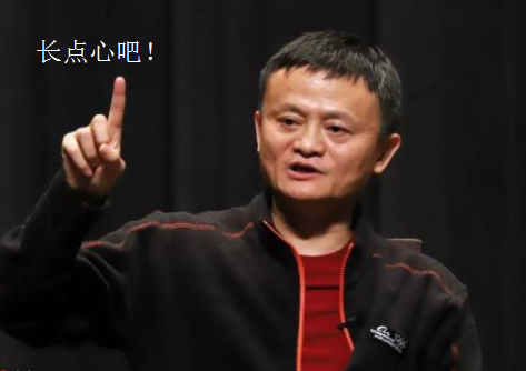 小马云“飞上枝头变凤凰”，马云对他可真好，网友：羡慕！