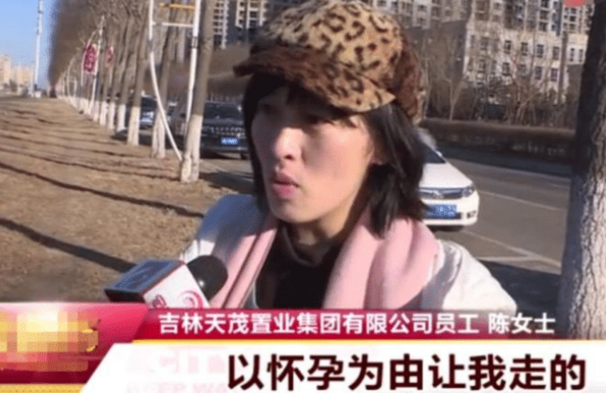 女子怀孕竟惨遭开除? 胜诉后回去上班, 领导: 让她到天台工作去!