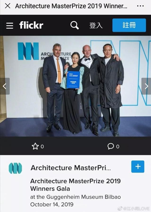 江一燕获奖别墅未获规划审批