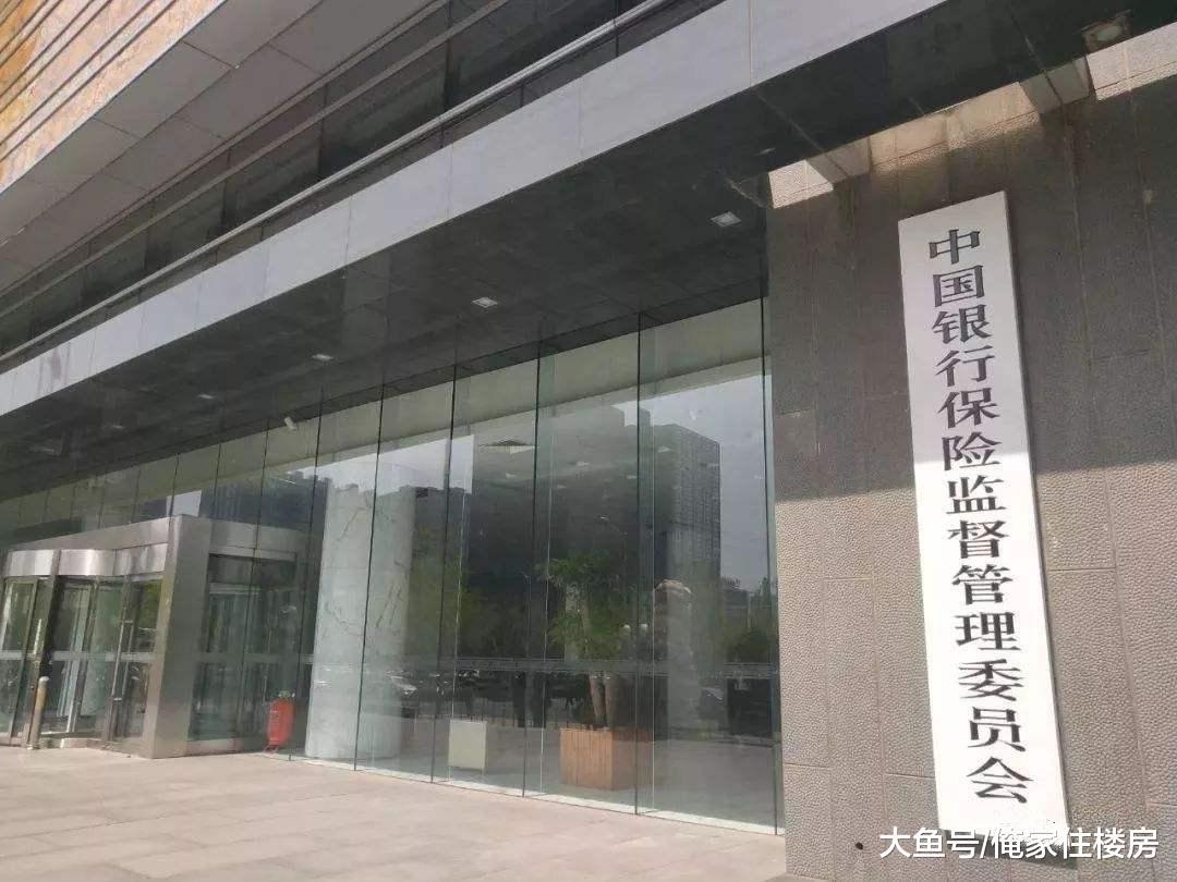 因违规向房企“输血”，湖北本地多家银行接连收到近20张罚单！