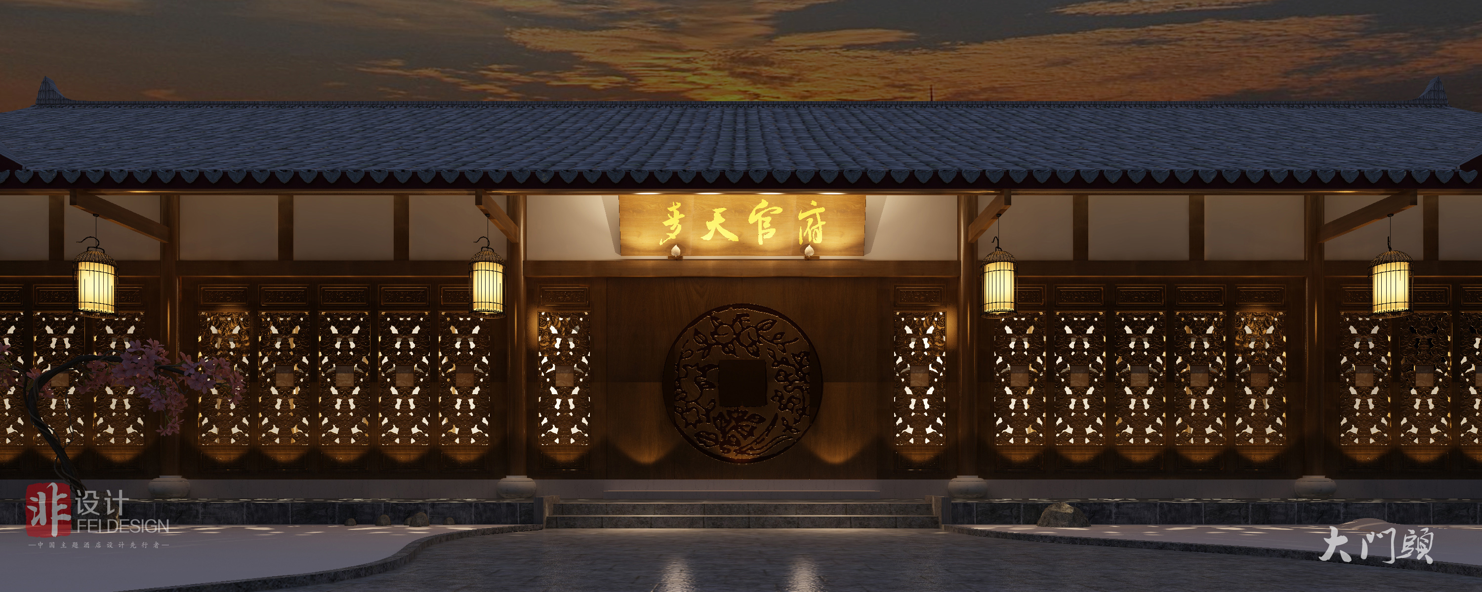 【北京非设计作品】梁思成故居