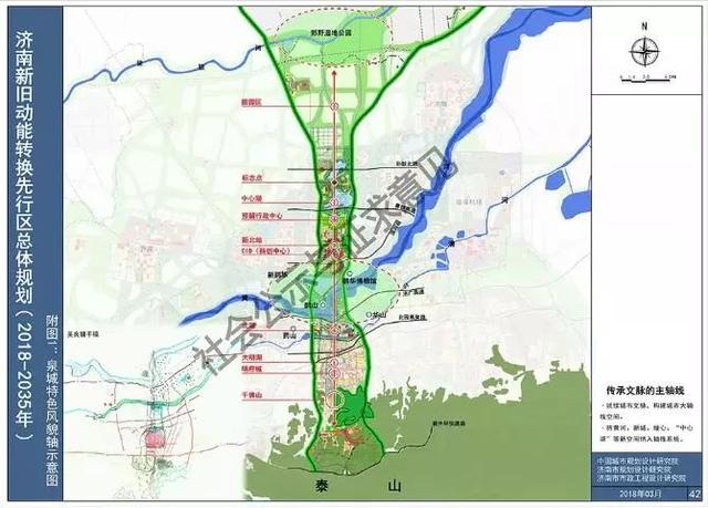 济南、泰安将共建大省会！最新战略规划曝光！最牛中华文化枢轴在山东