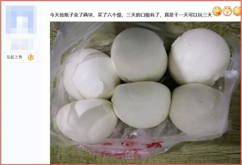 鹤岗买房背后，是23万人聚集的流浪吧